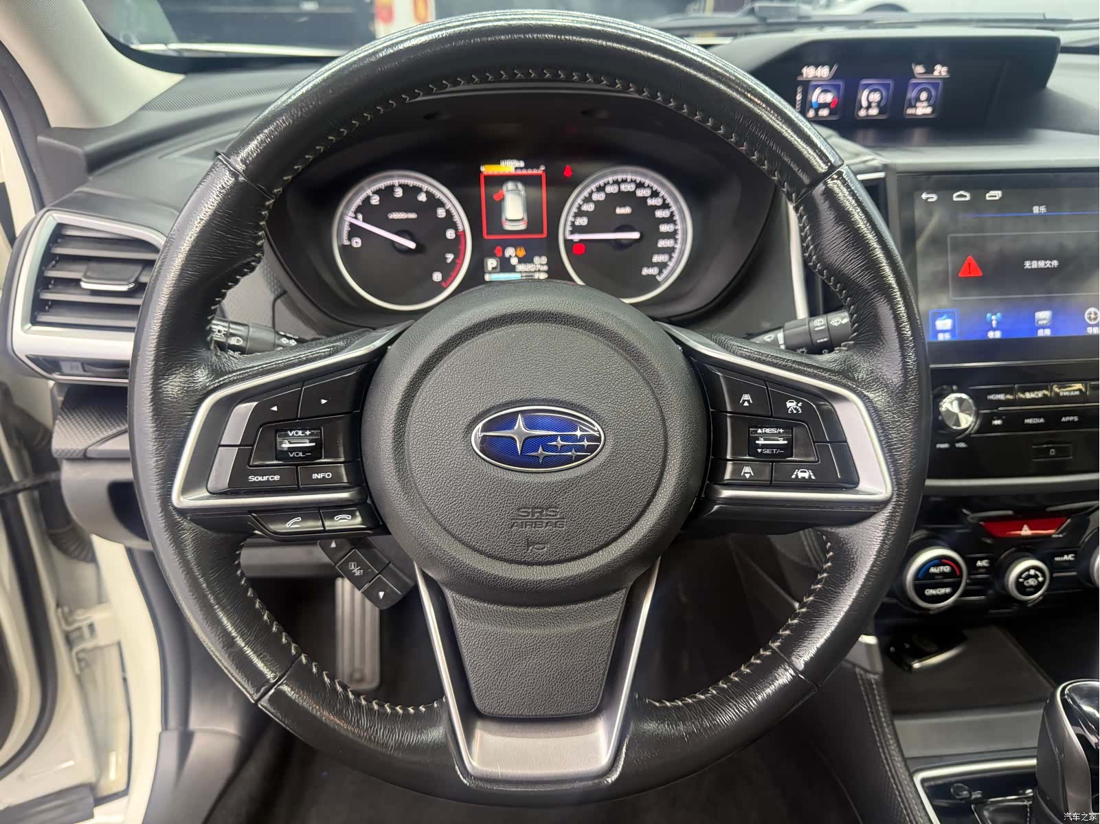 Subaru Forester, 2021 11