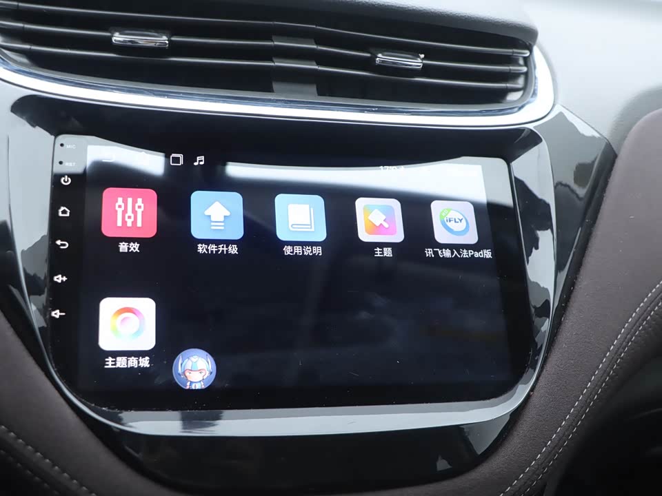 Chevrolet Mai Ruibao