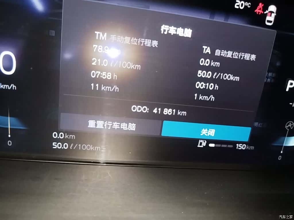 Volvo S90, 2022 12