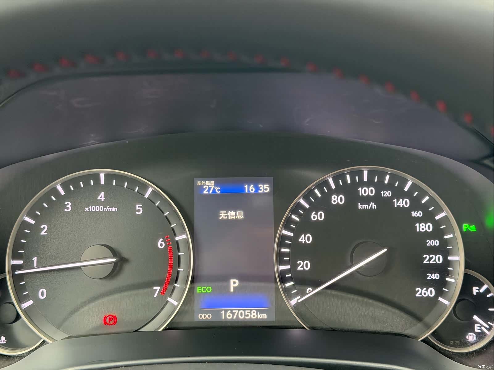 Lexus RX, 2016 8