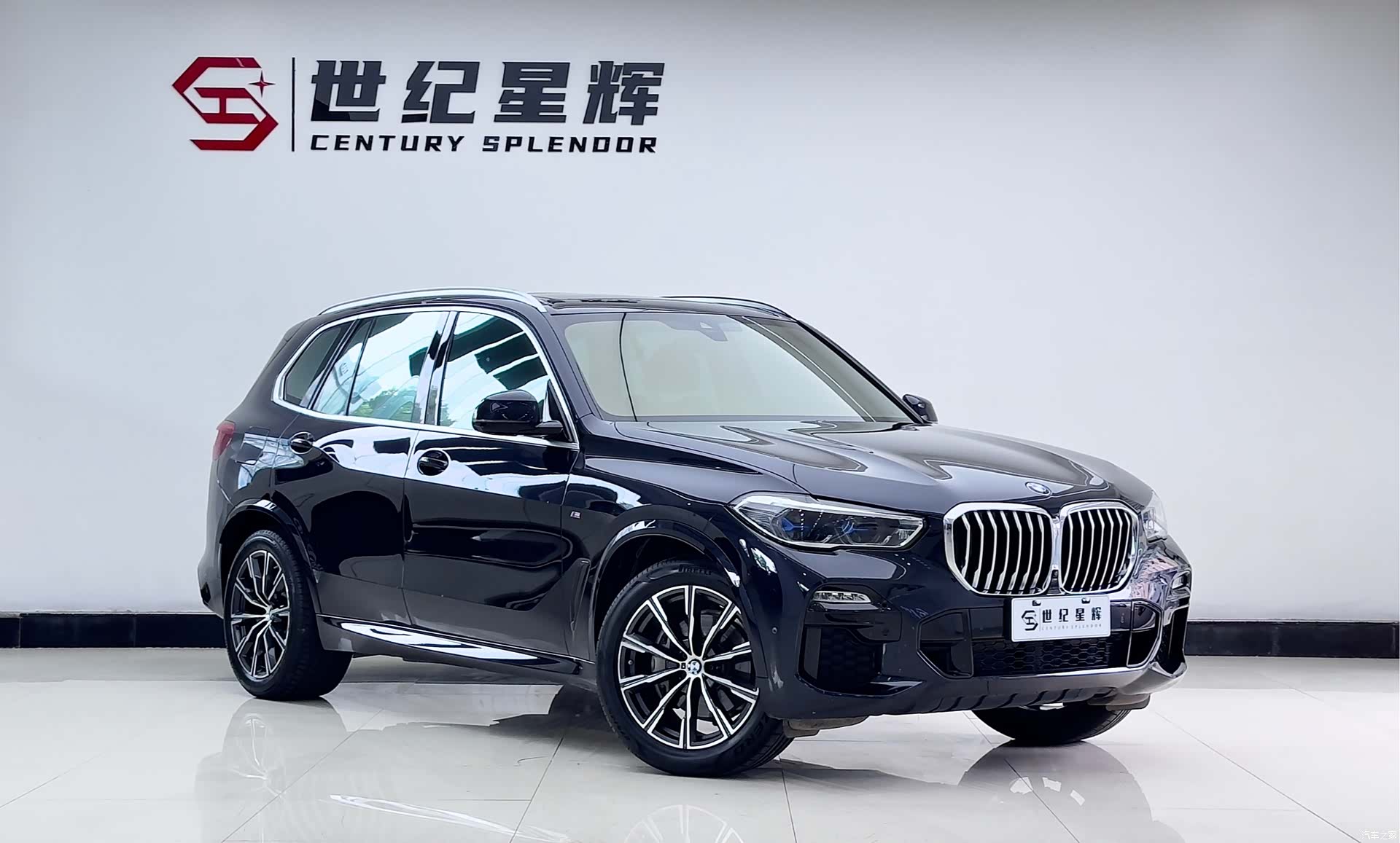 BMW X5, 2020 2