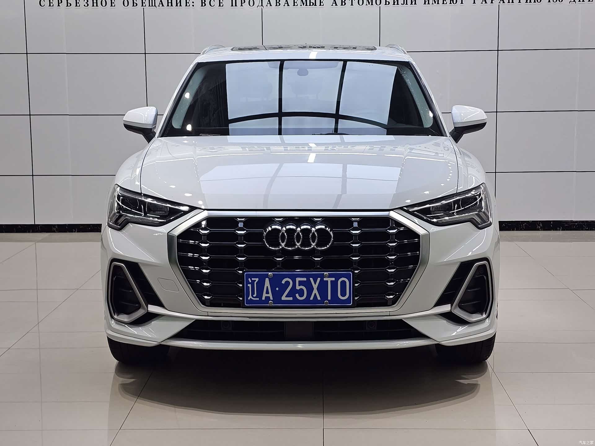Audi Q3, 2023 2