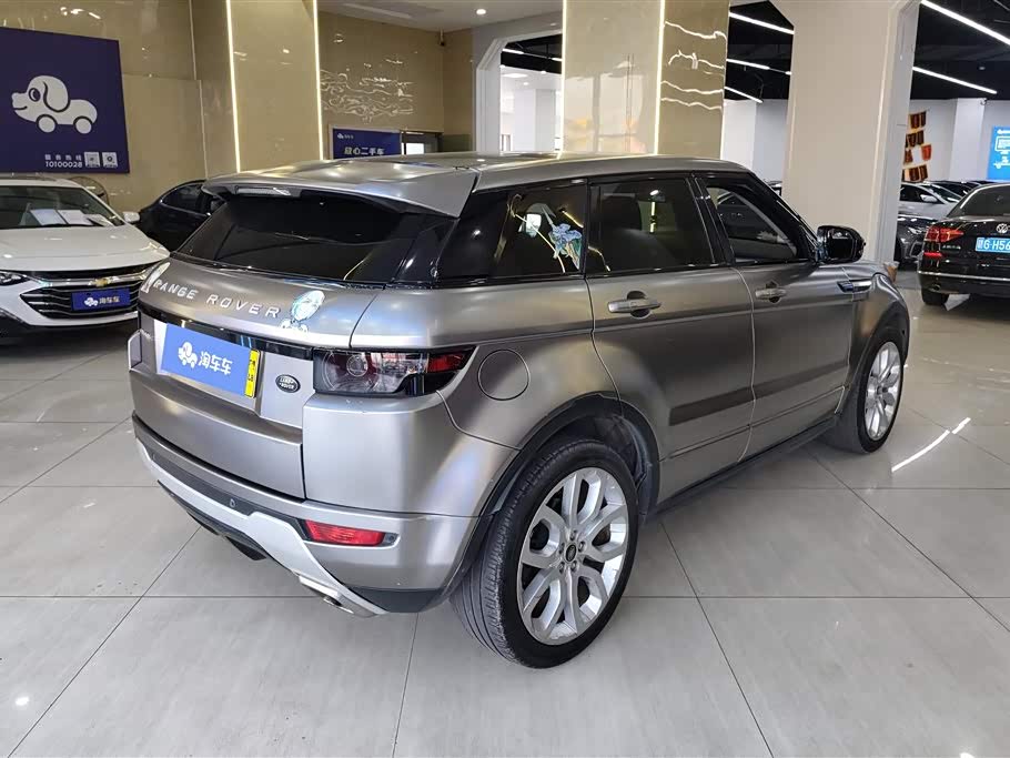 Land Rover Range Rover Aurora