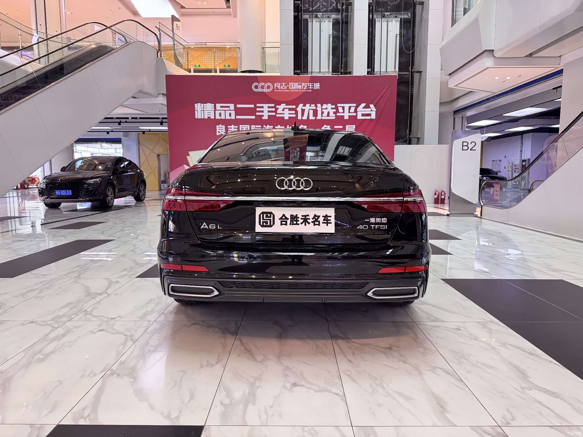Audi A6L, 2022 9