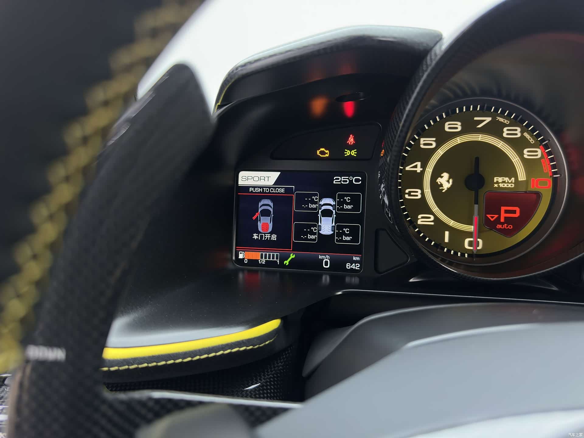 Ferrari 812, 2023 27