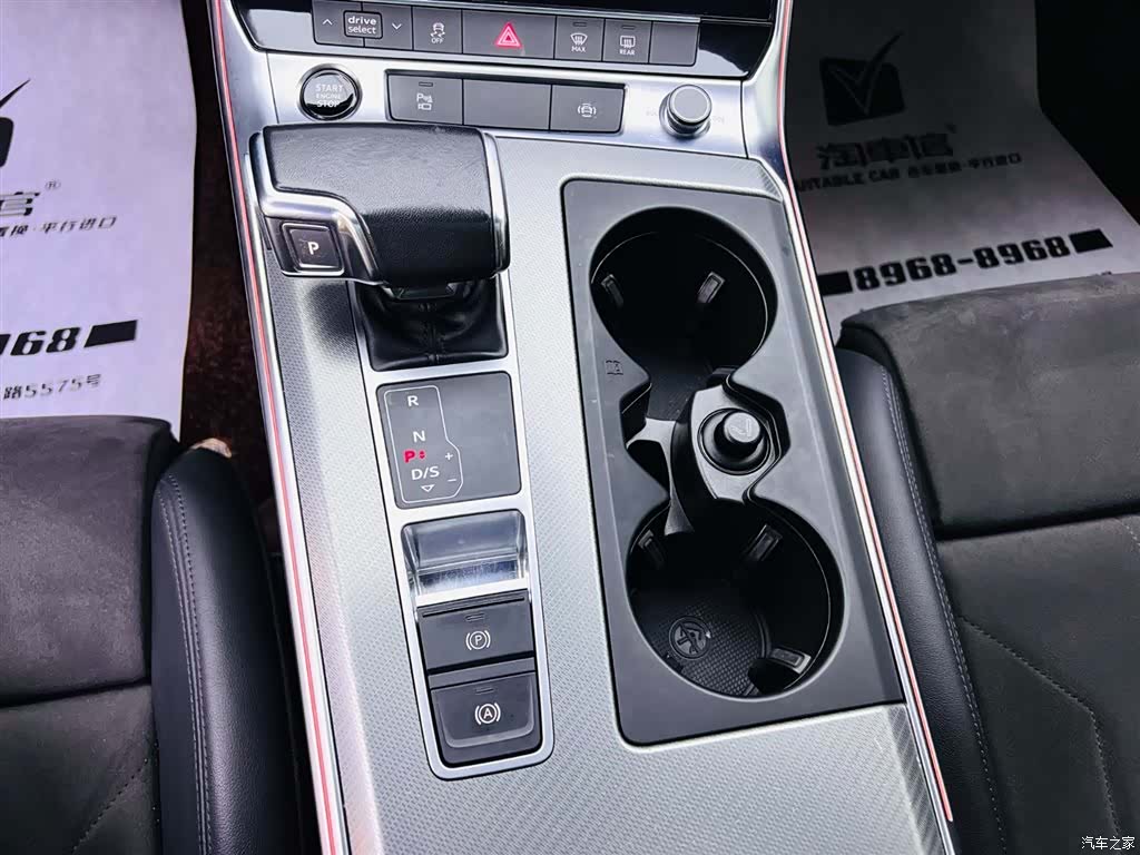 Audi A6, 2021 14