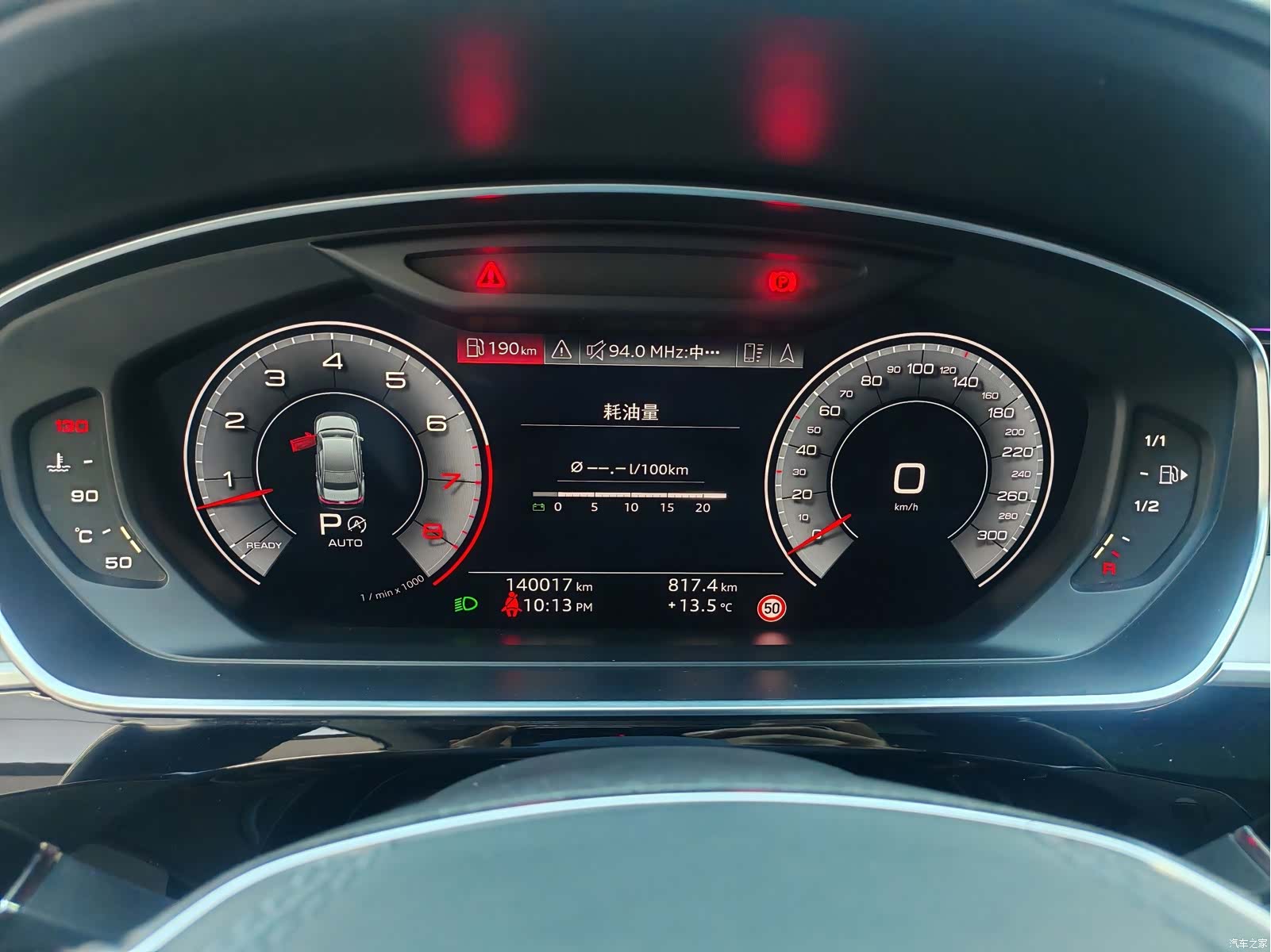 Audi A8L, 2019 9