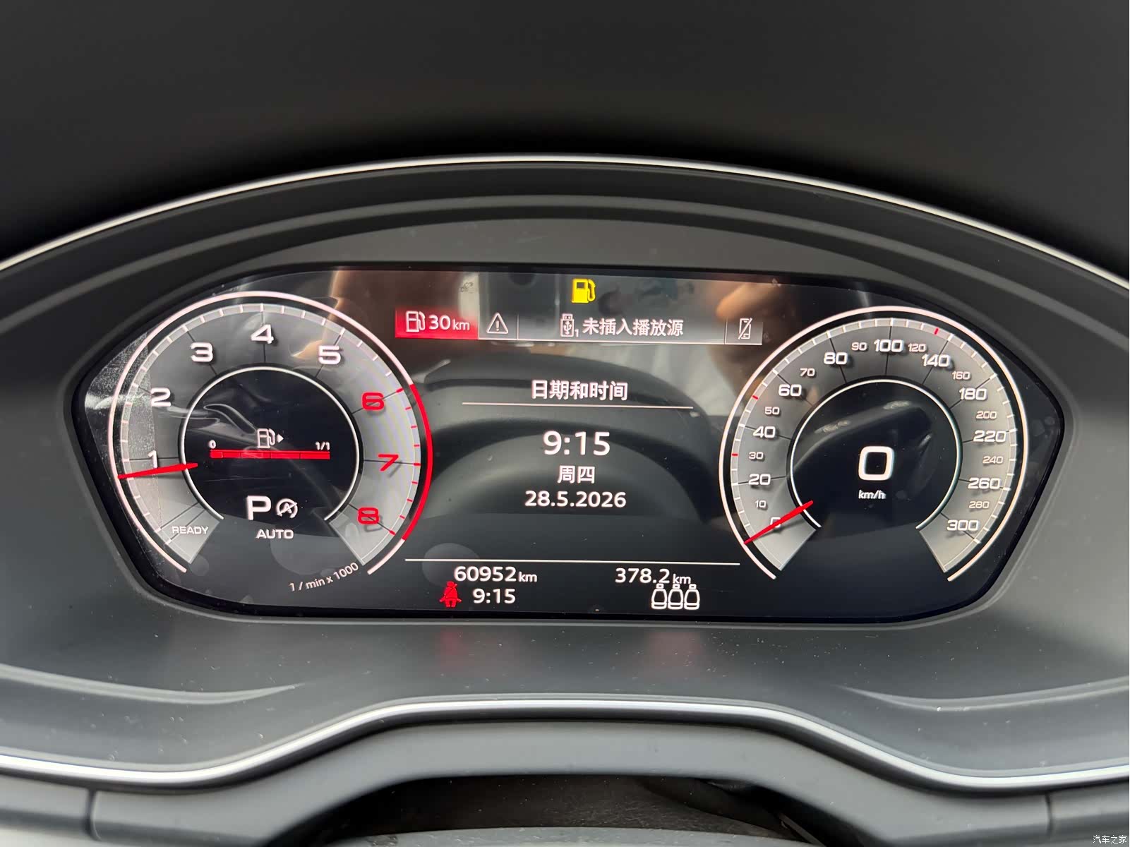 Audi Q5L, 2022 16