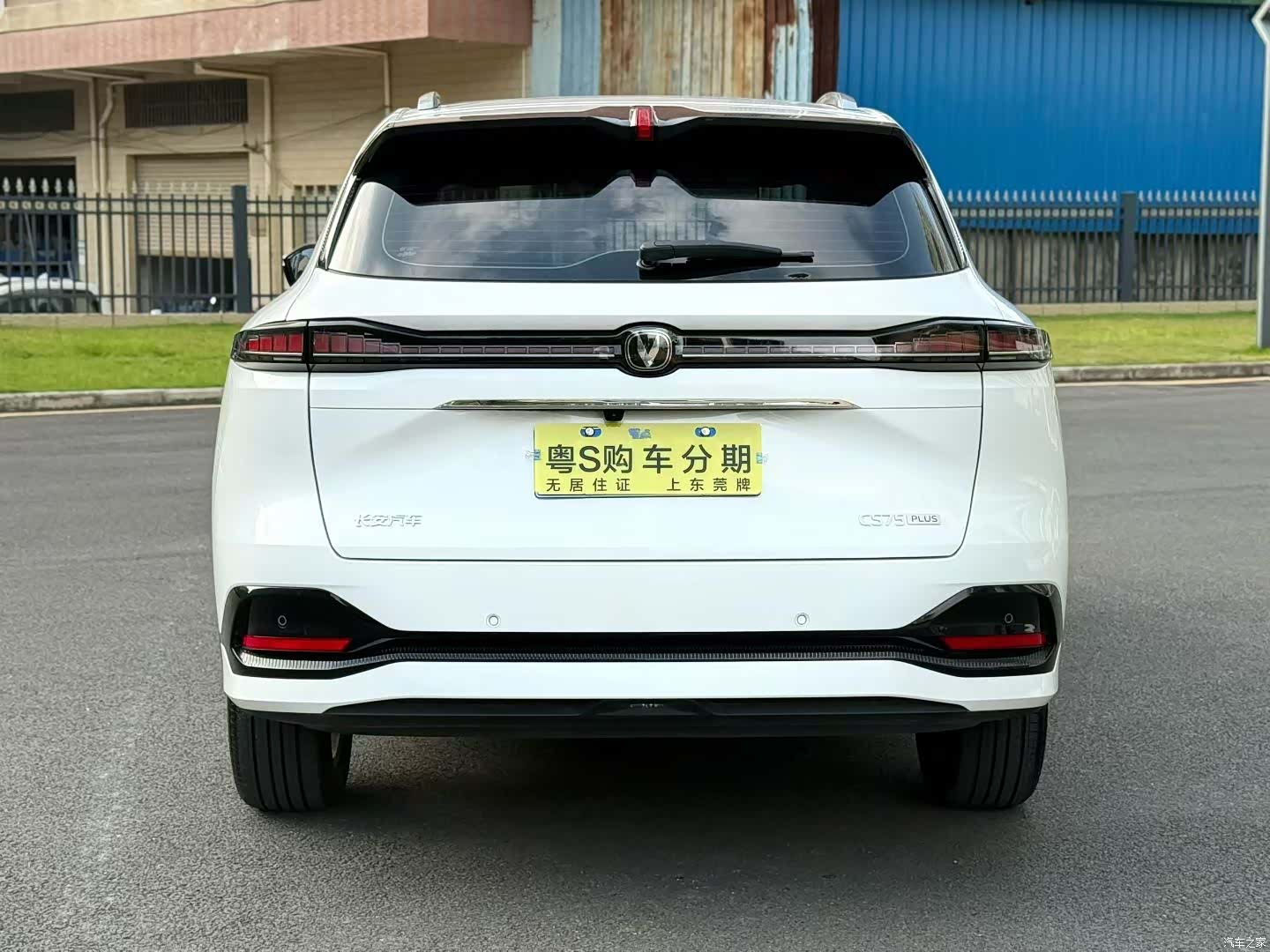Changan CS75, 2025 8