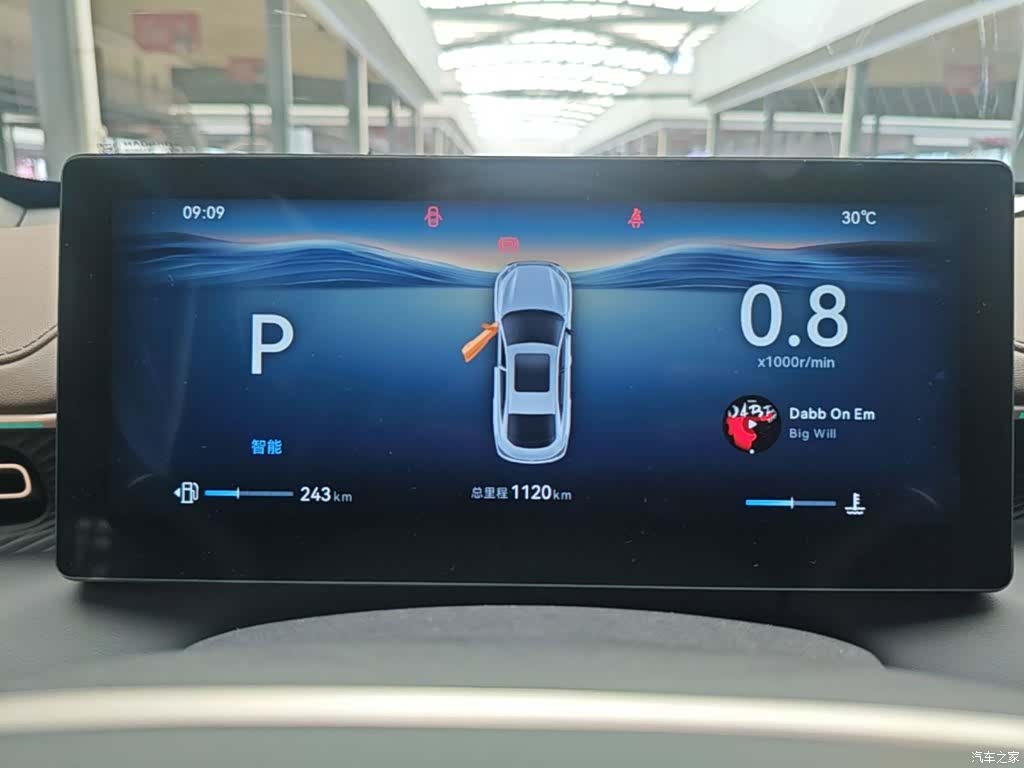 Changan Eado, 2026 8