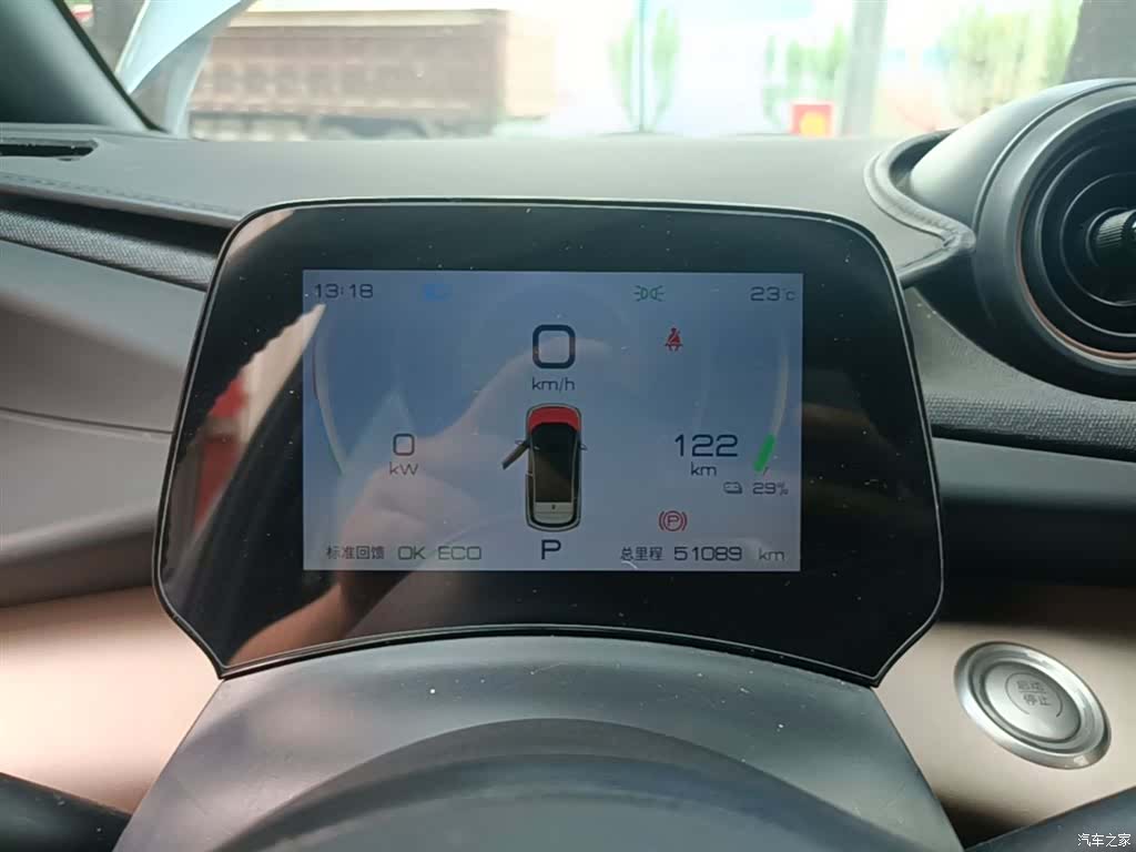 BYD Dolphin, 2024 12