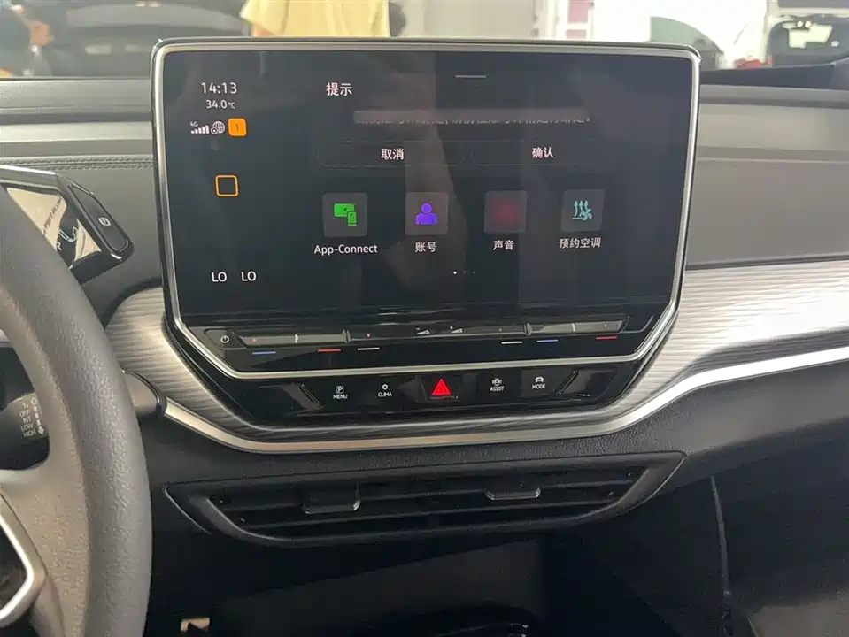 Volkswagen ID.4 CROZZ