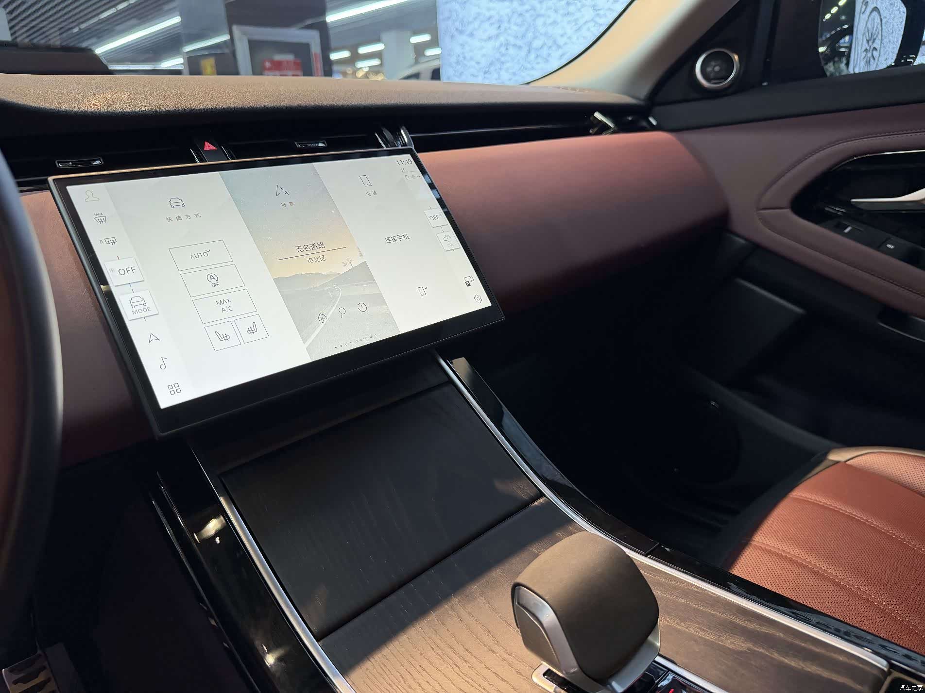 Land Rover Range Rover, 2024 7