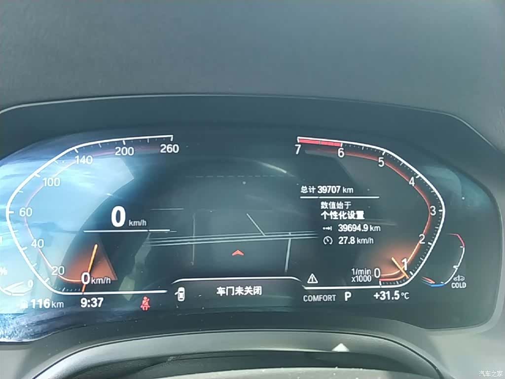 BMW 3 Series, 2022 12