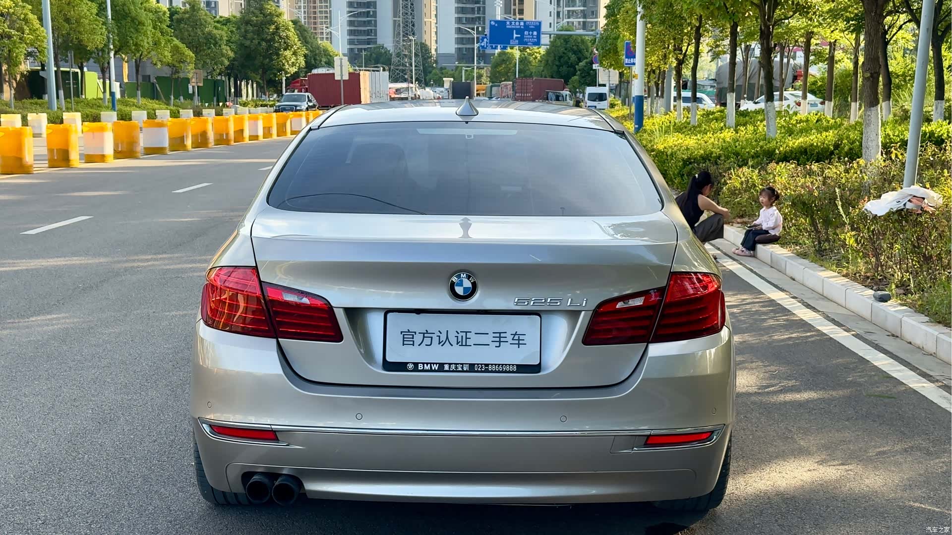 BMW 5 Series, 2015 13