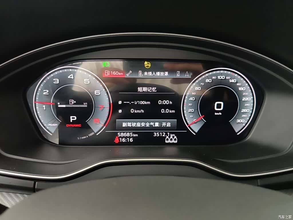 Audi Q5L, 2022 12
