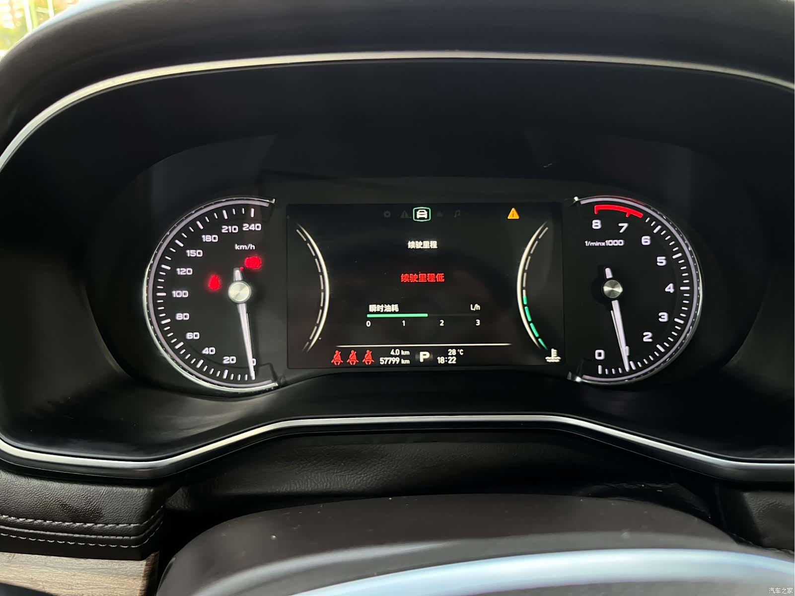 Roewe RX8, 2020 16