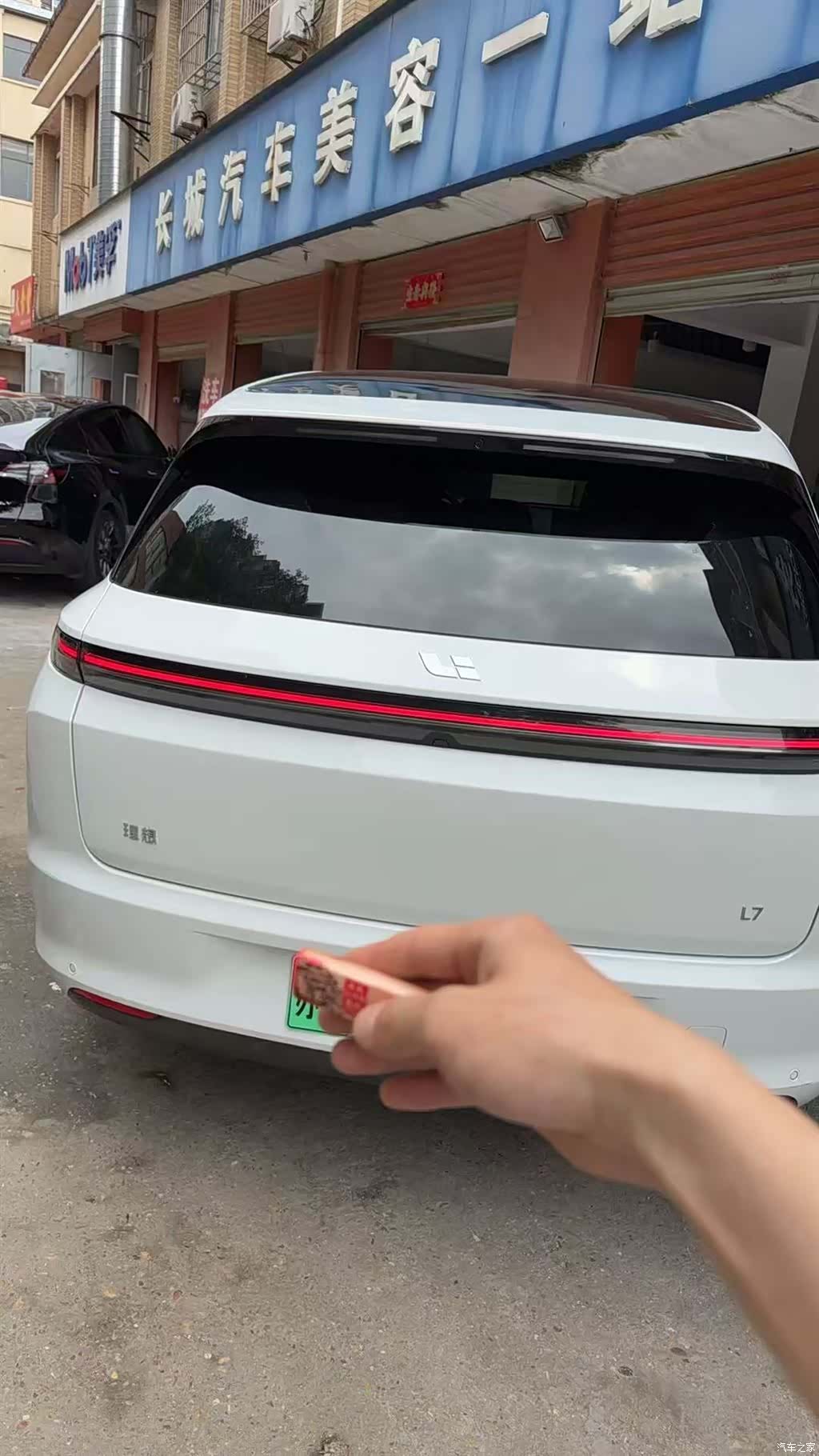 Li Auto L7, 2023 4