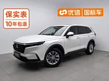 ����CR-V 2023�� 240TURBO ������Ͱ� 5��