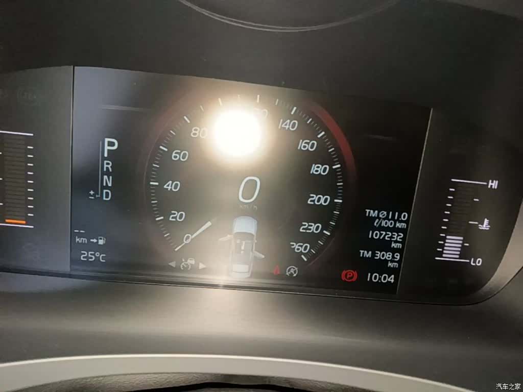 Volvo S90, 2018 12