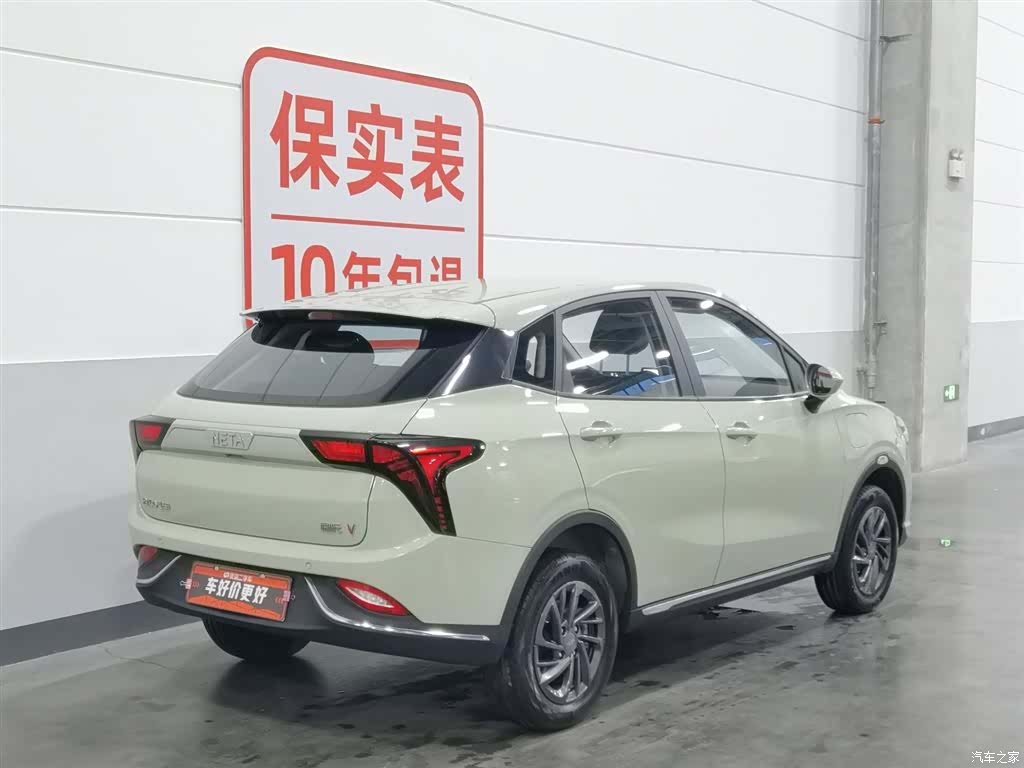 Neta Yuan, 2022 2