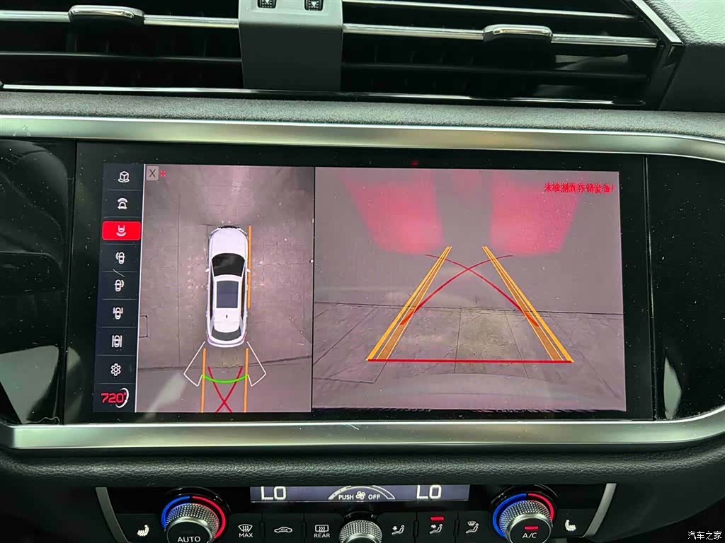 Audi Q3, 2023 7