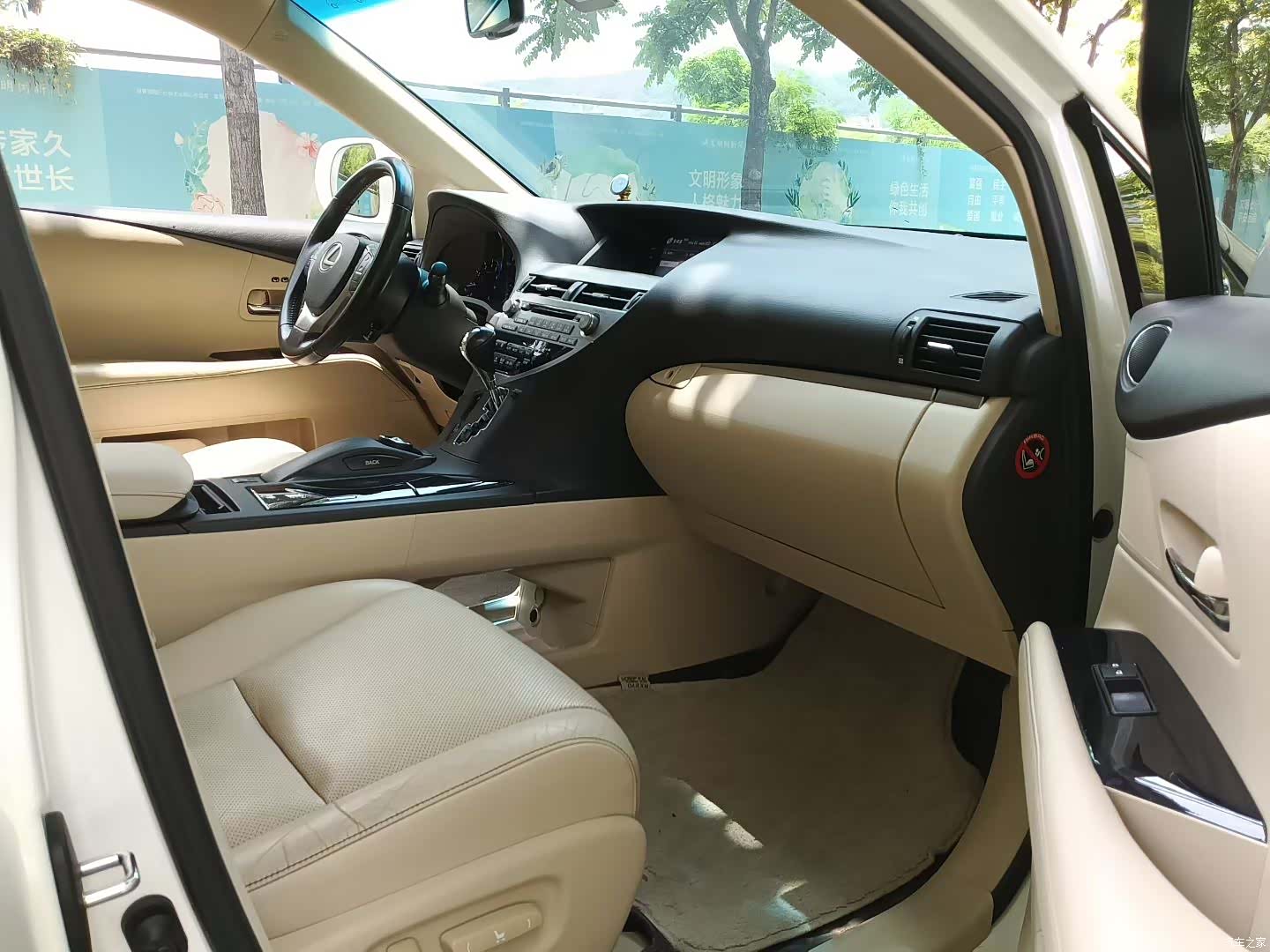 Lexus RX, 2015 7