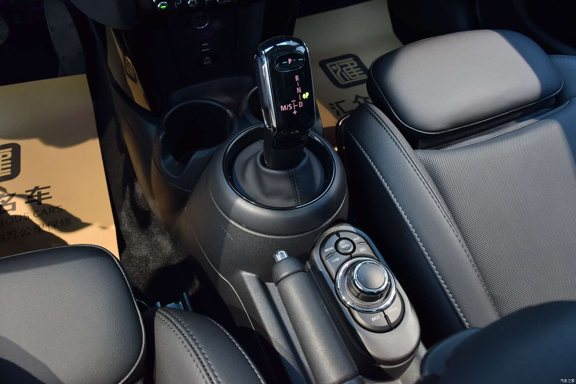 Mini Cooper, 2023 18