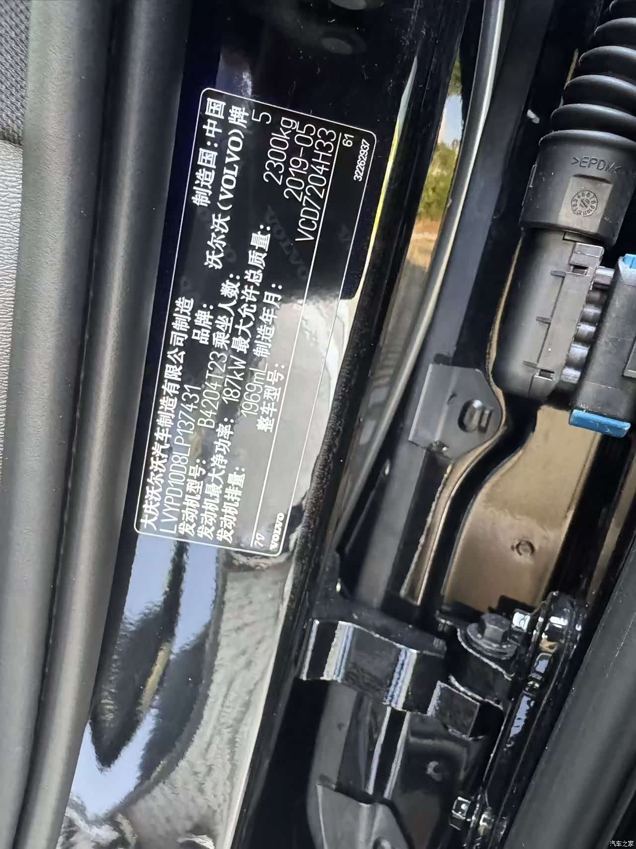 Volvo S90, 2019 20