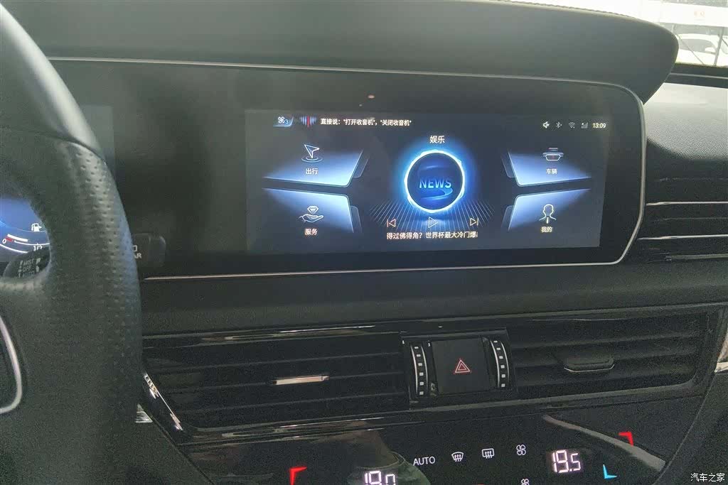 Hongqi HS5, 2022 12