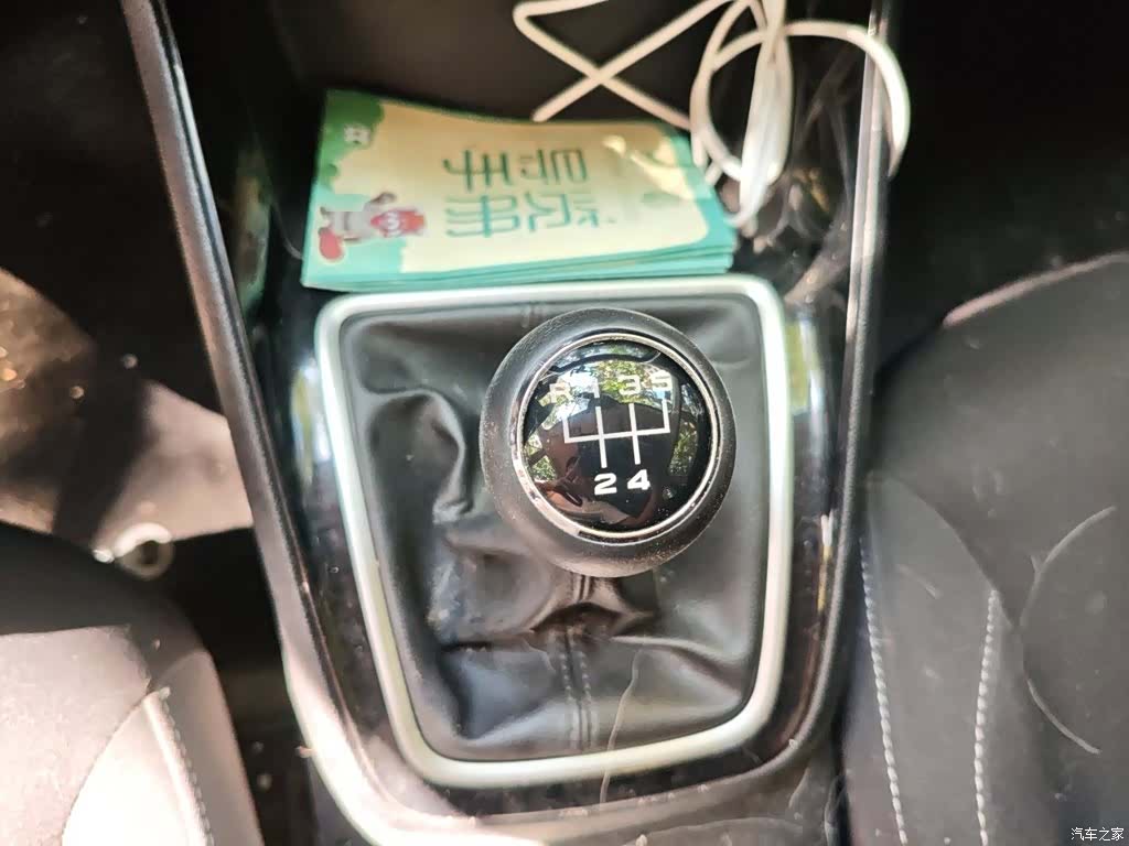 Roewe i5, 2020 10