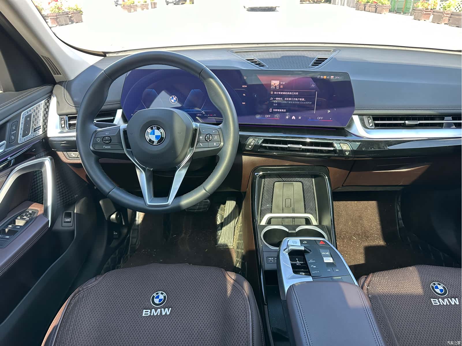 BMW X1, 2023 11