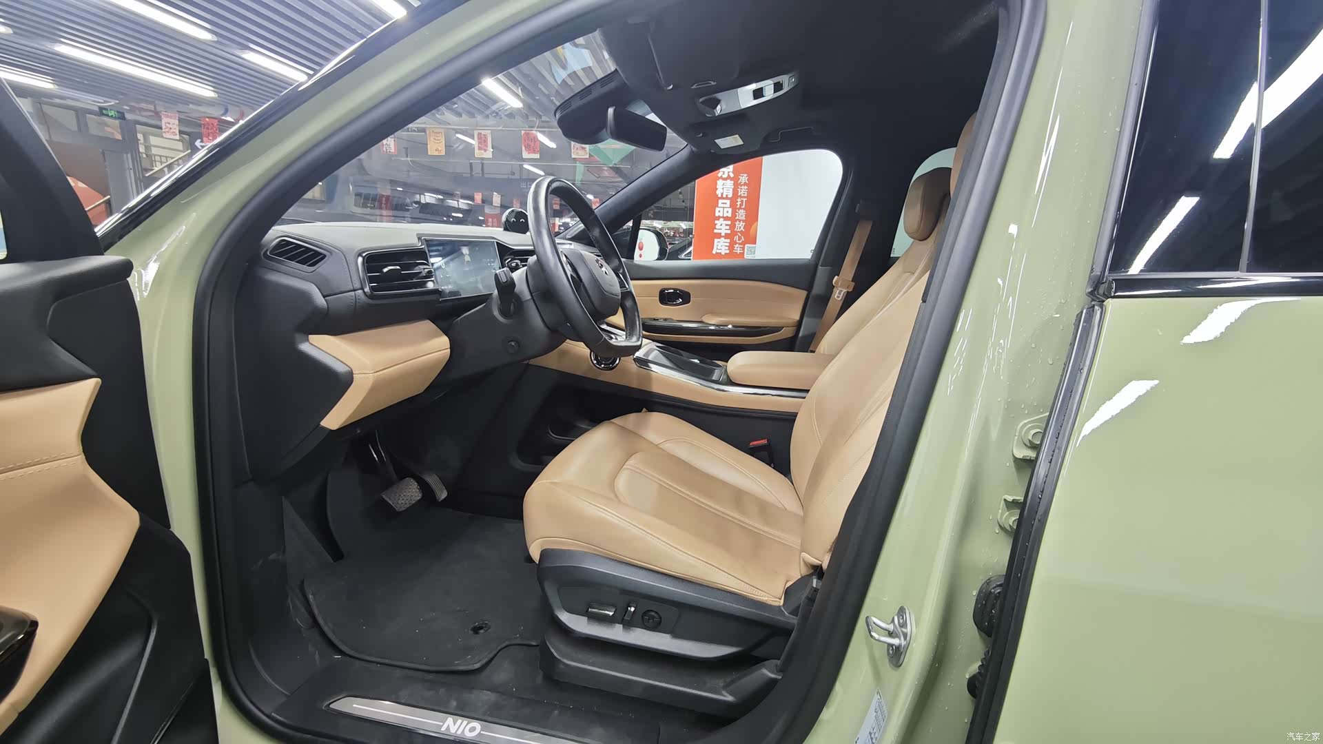 NIO ES6, 2020 9