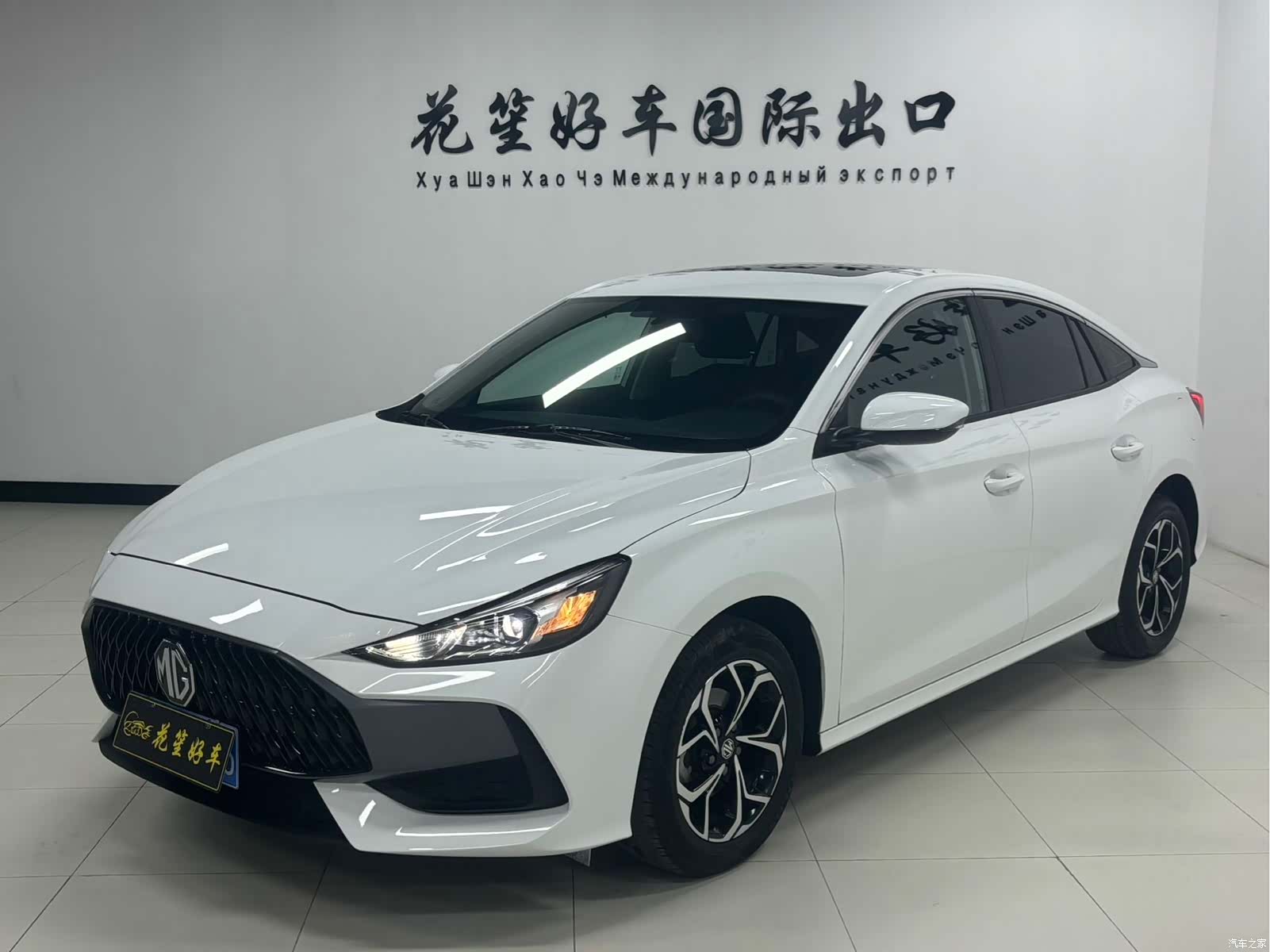 MG MG5, 2023 1