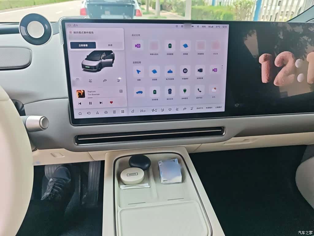 Li Auto i6, 2026 6