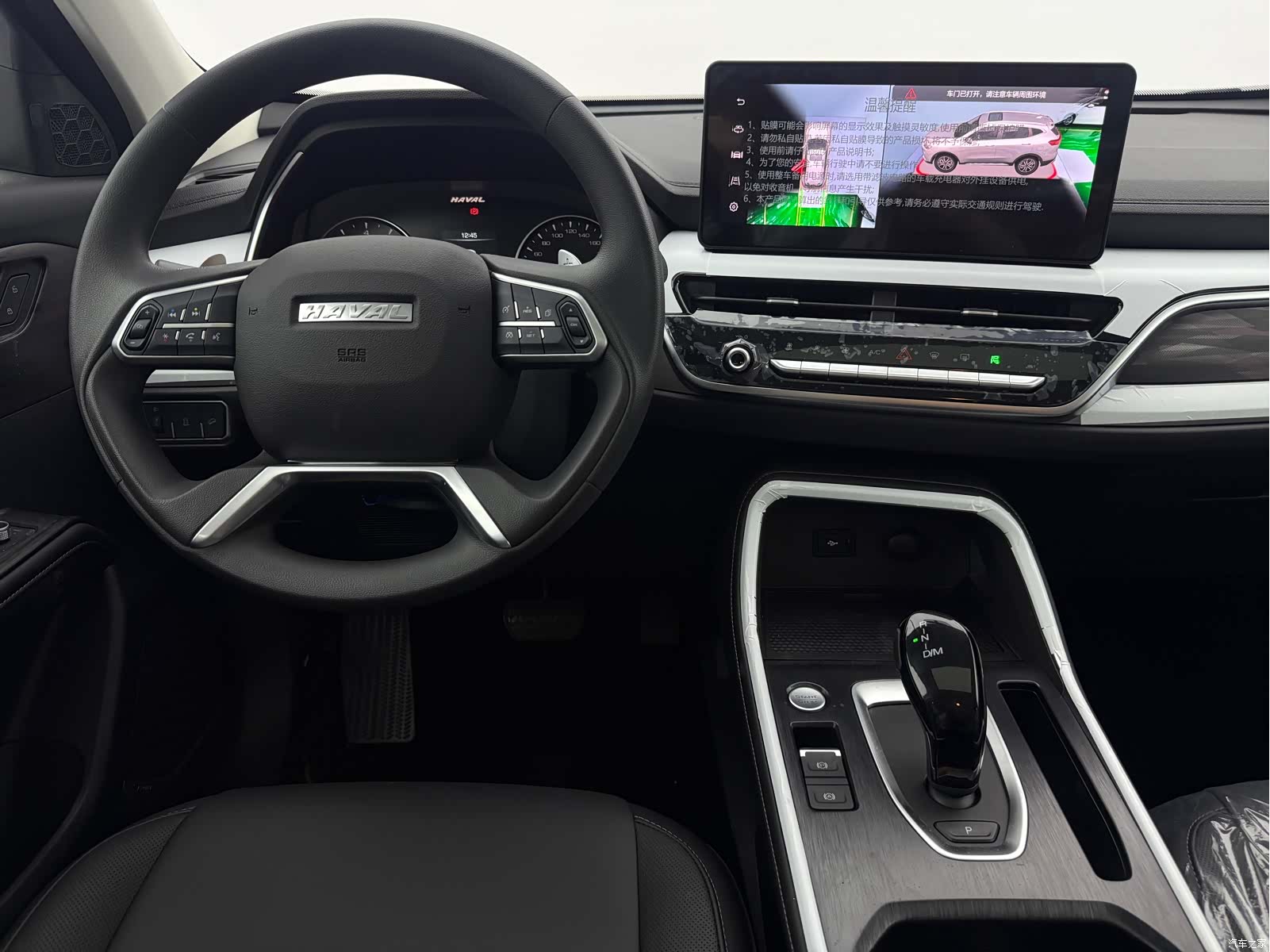 Haval H6, 2025 9