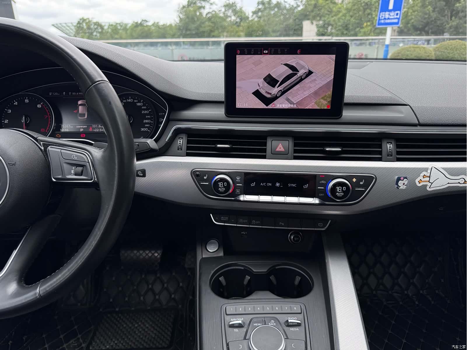 Audi A5, 2018 13
