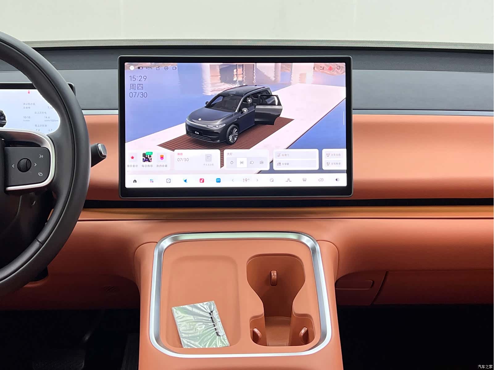 Leapmotor C16, 2025 22