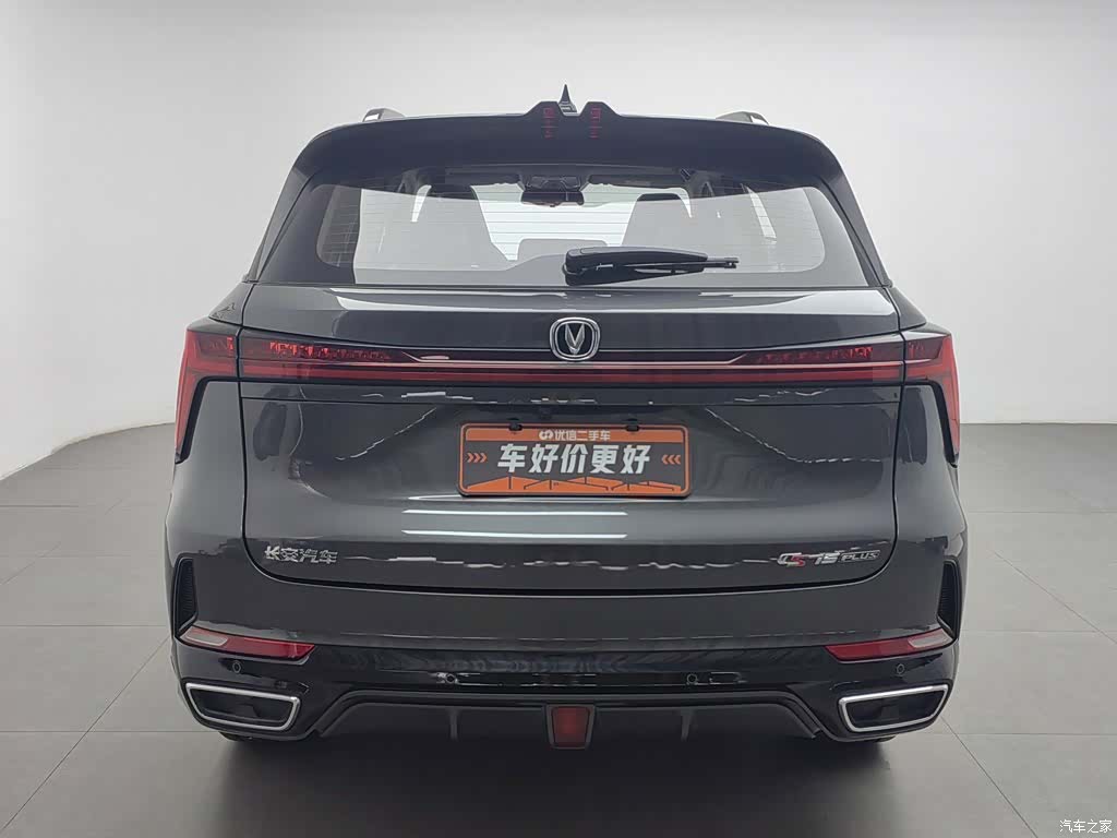 Changan CS75, 2024 4