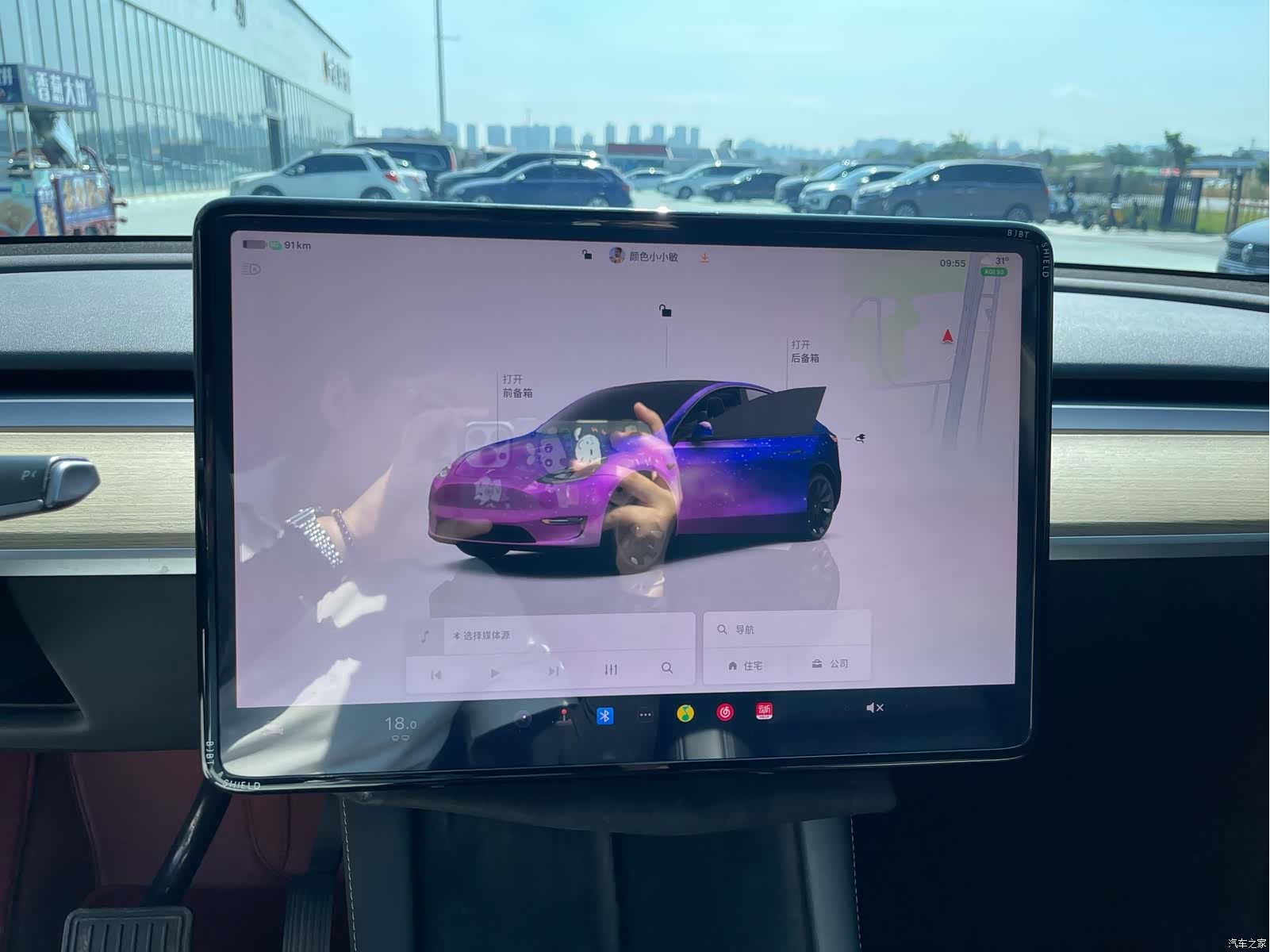 Tesla Model Y, 2022 8