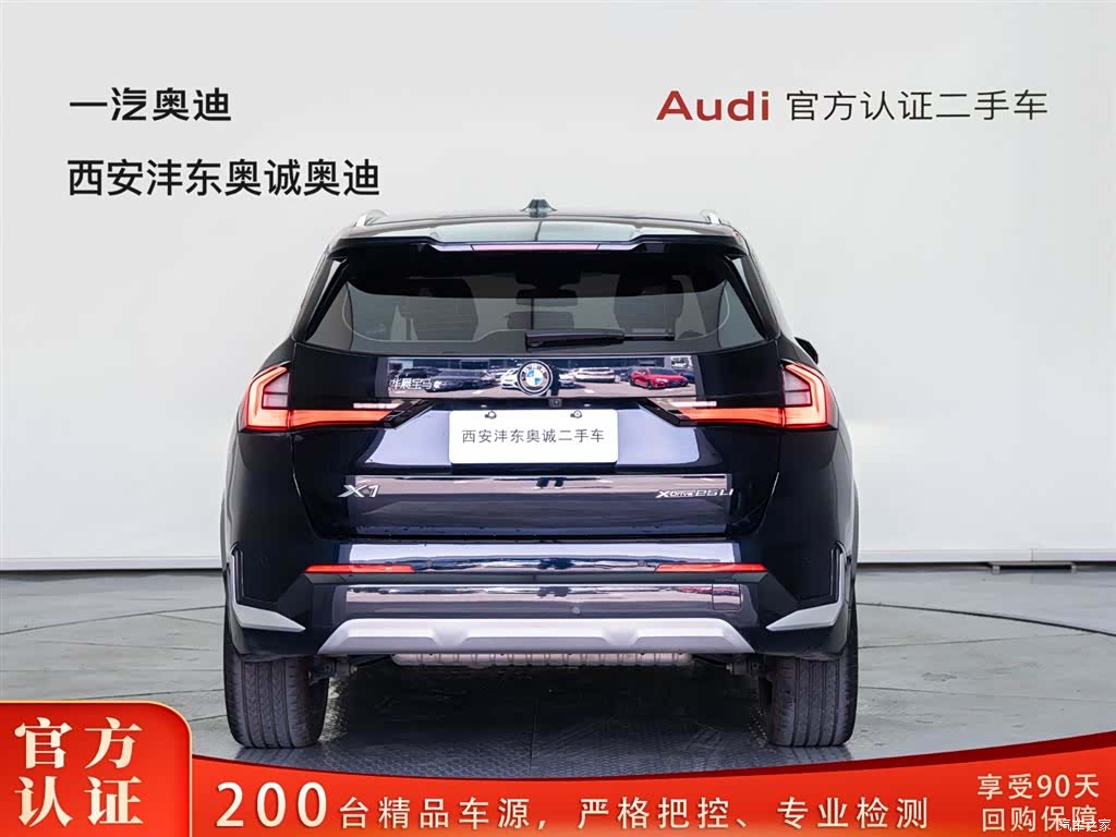 BMW X1, 2025 все фото