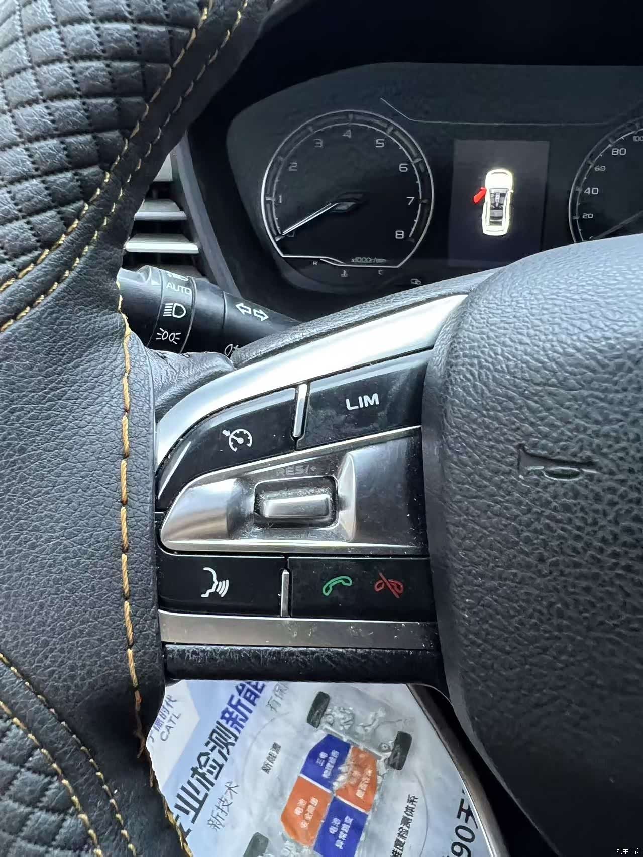 Geely X6, 2023 6