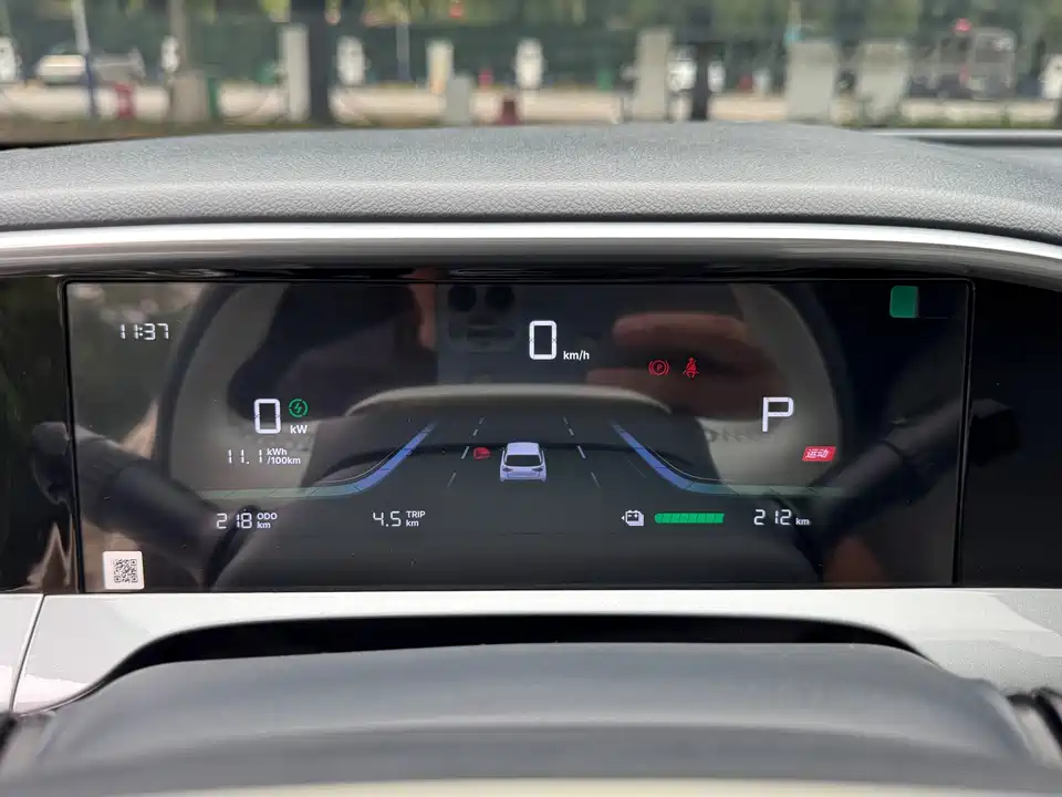 Geely Galaxy Star Wish