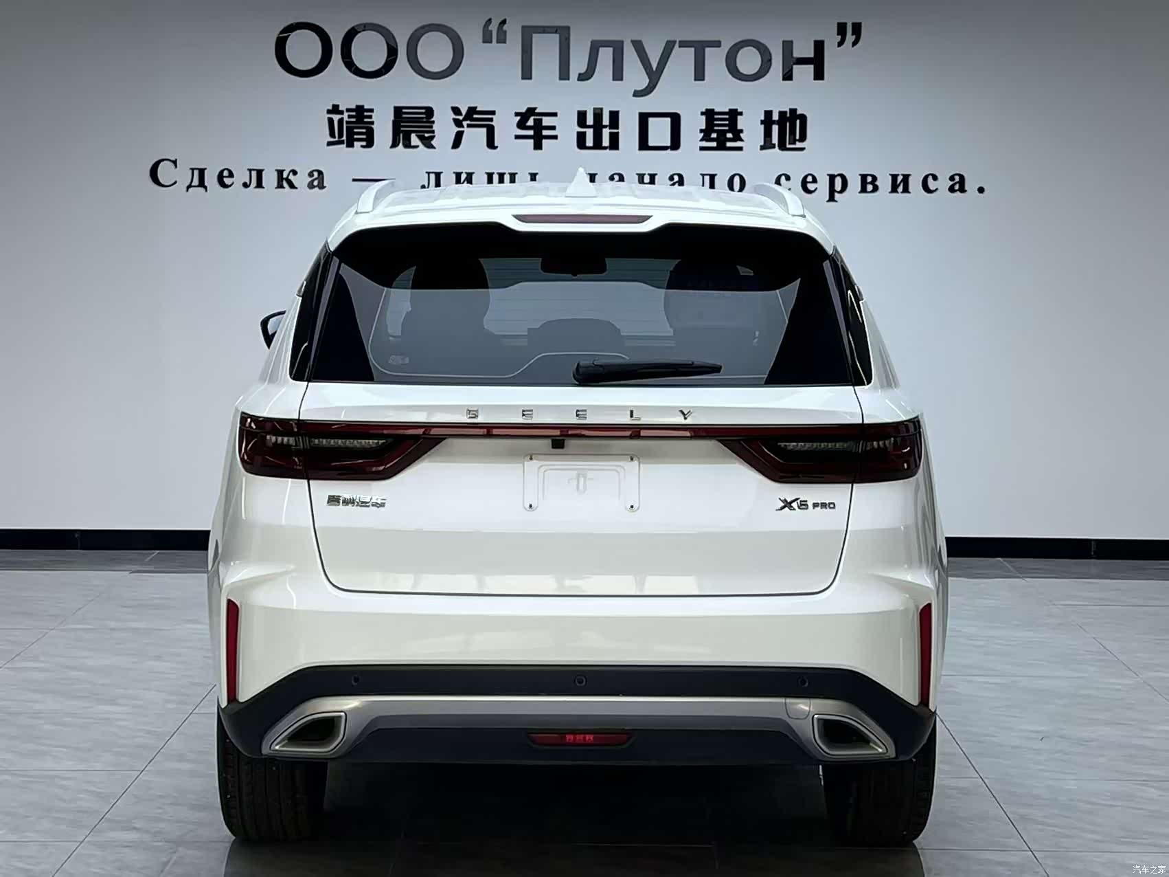 Geely X6, 2023 4