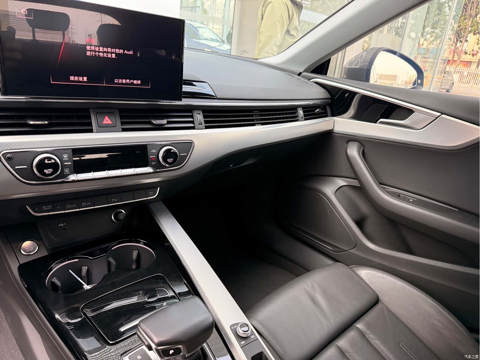 Audi A5, 2024 8