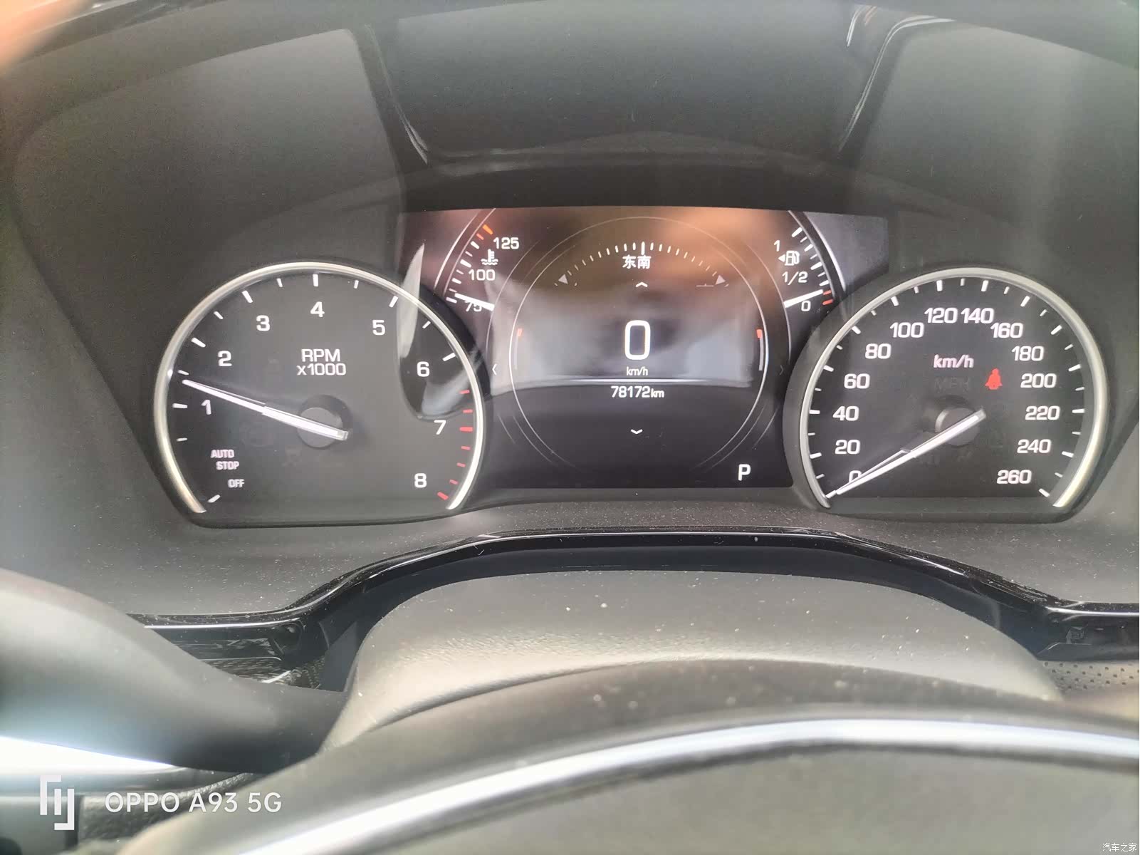 Buick Envision Plus, 2016 20