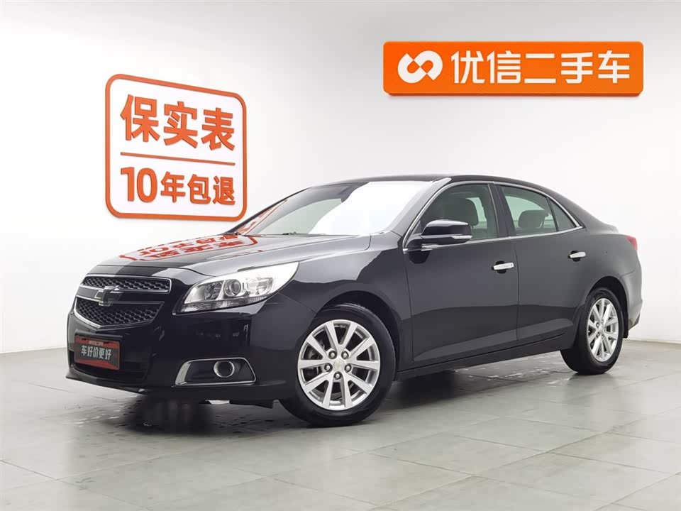 Chevrolet Mai Ruibao