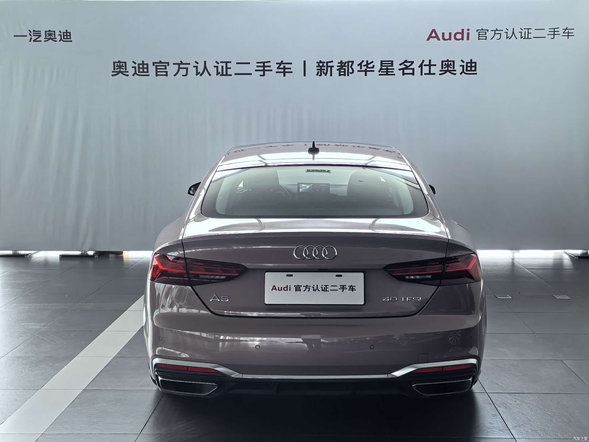 Audi A5, 2024 15