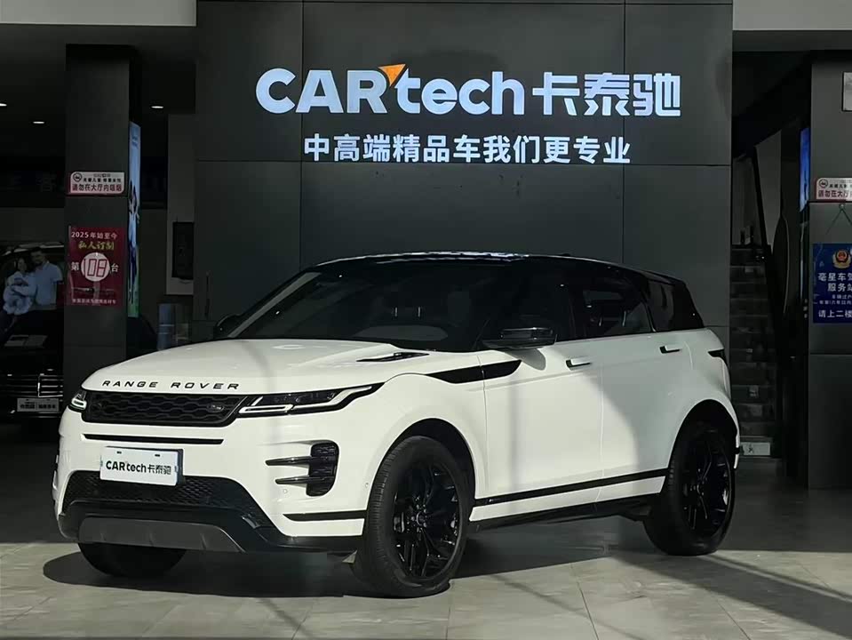 Land Rover Range Rover Aurora