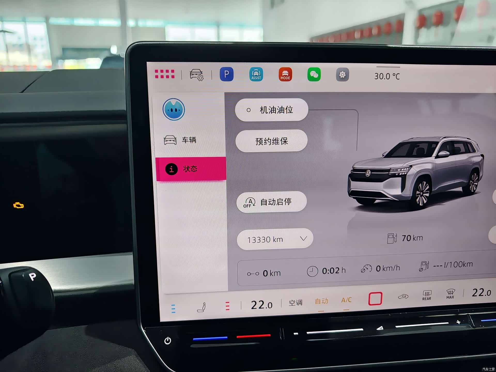 Volkswagen Teramont, 2025 3